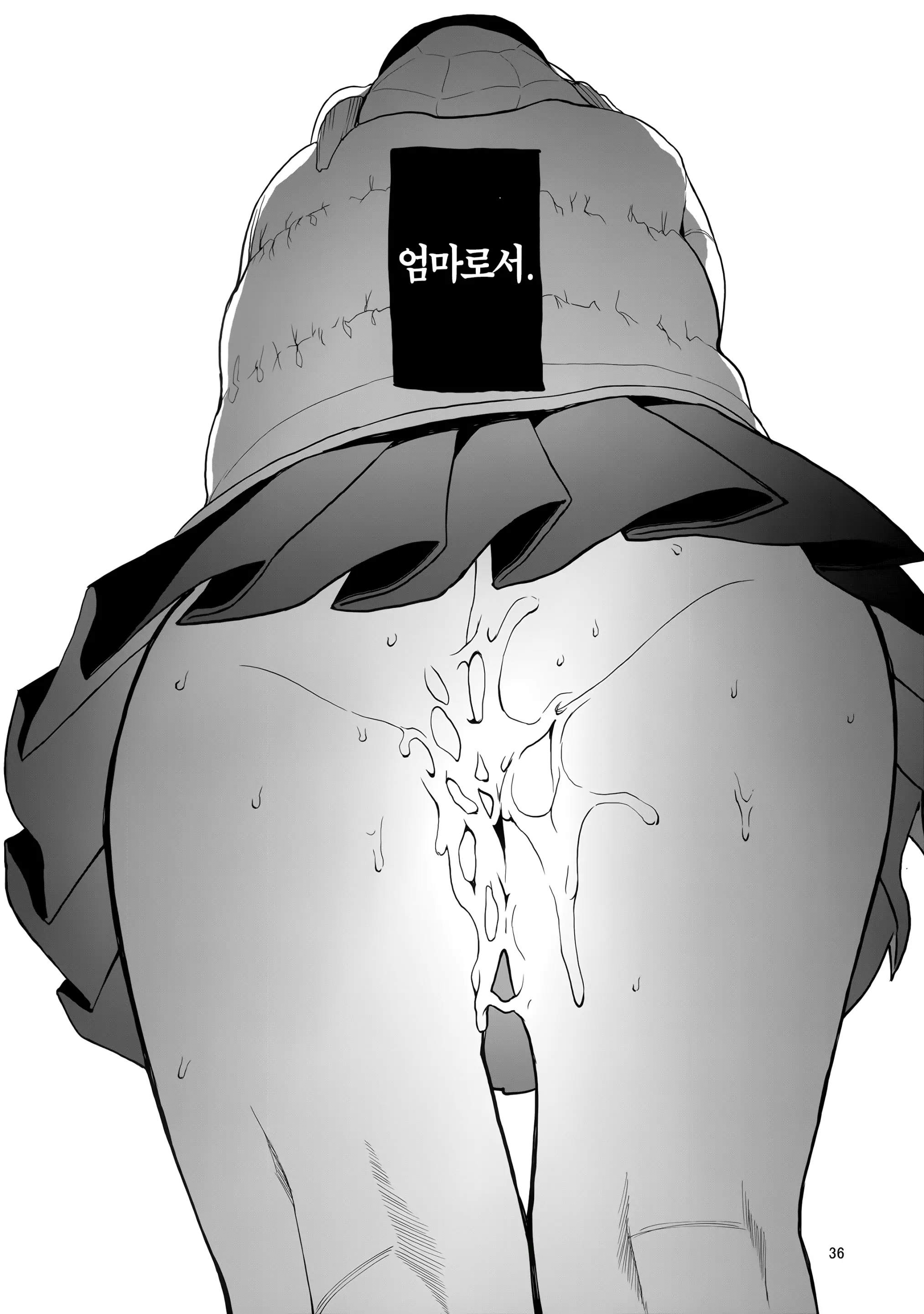 웹툰 이미지 37