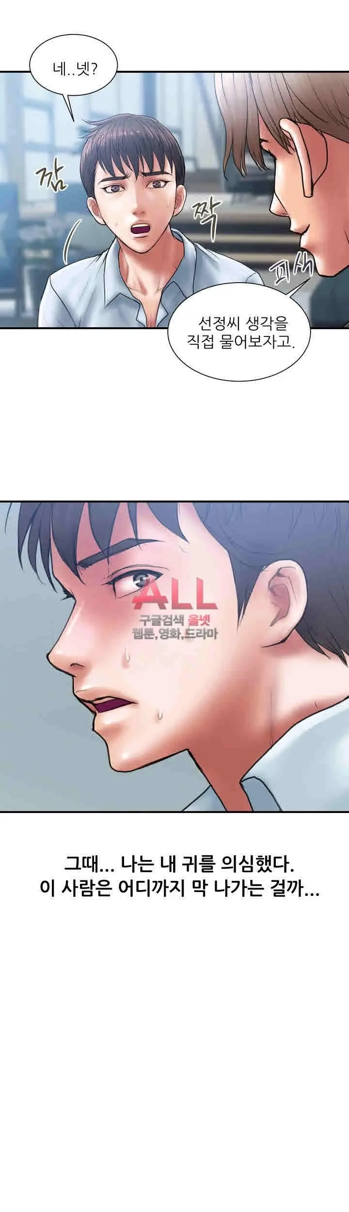 웹툰 이미지 64