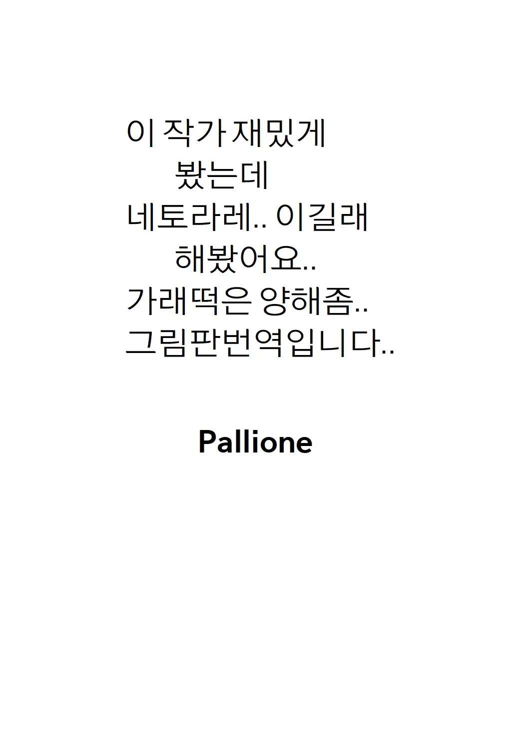 웹툰 이미지 31
