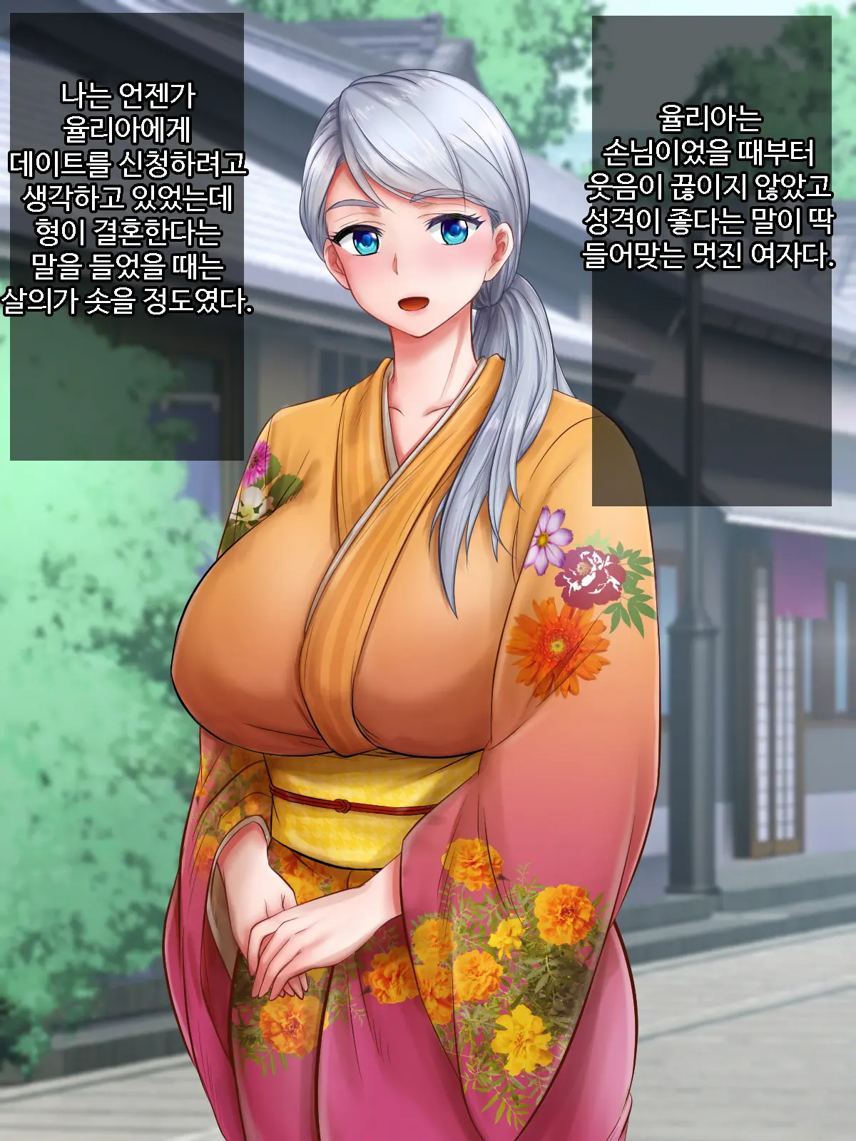 웹툰 이미지 4
