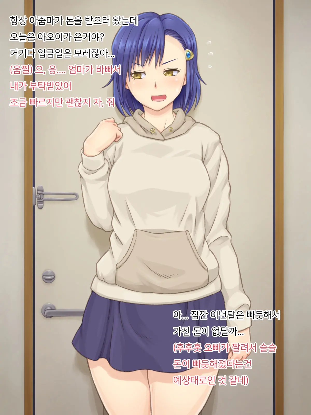 웹툰 이미지 3