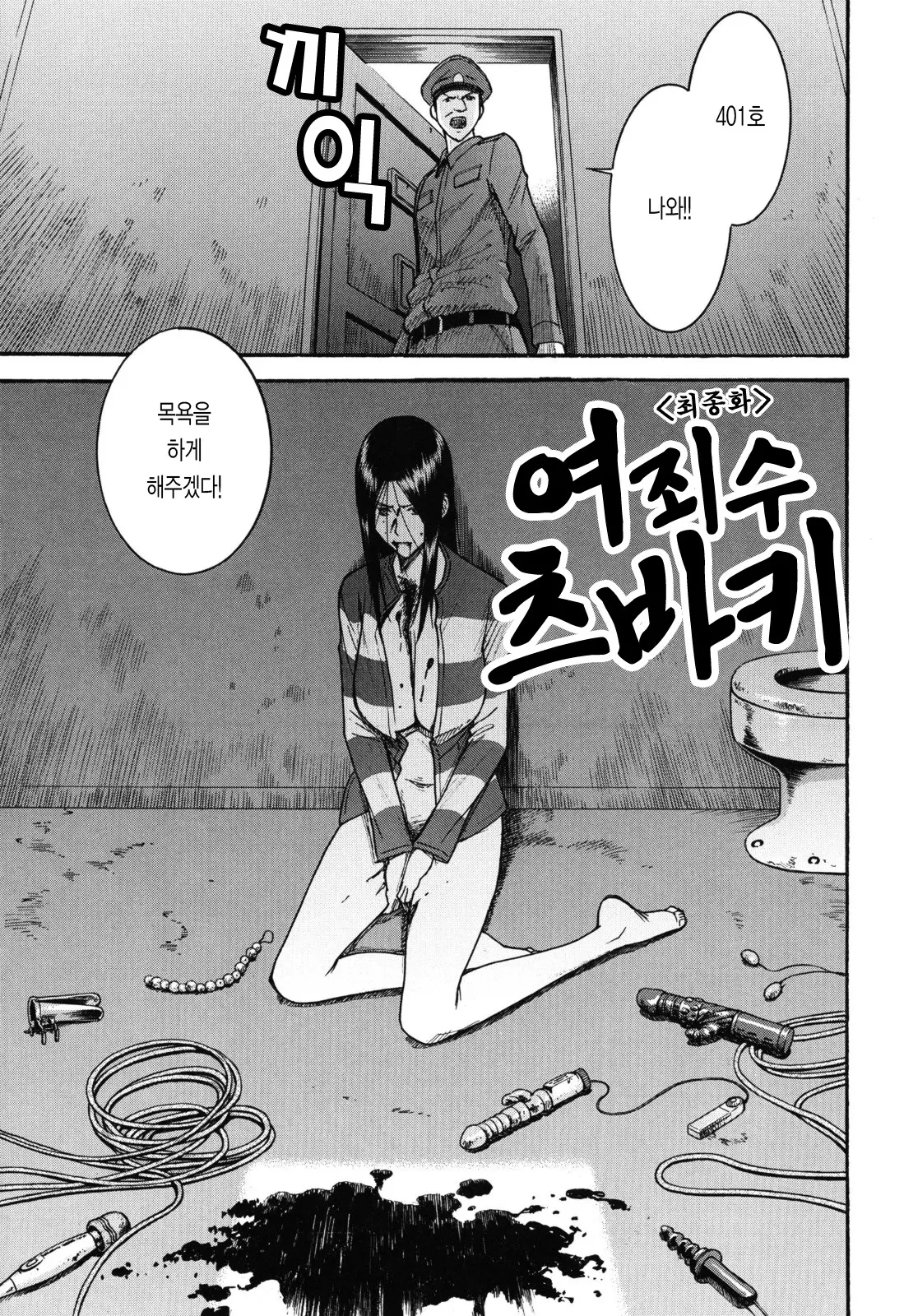 웹툰 이미지 81