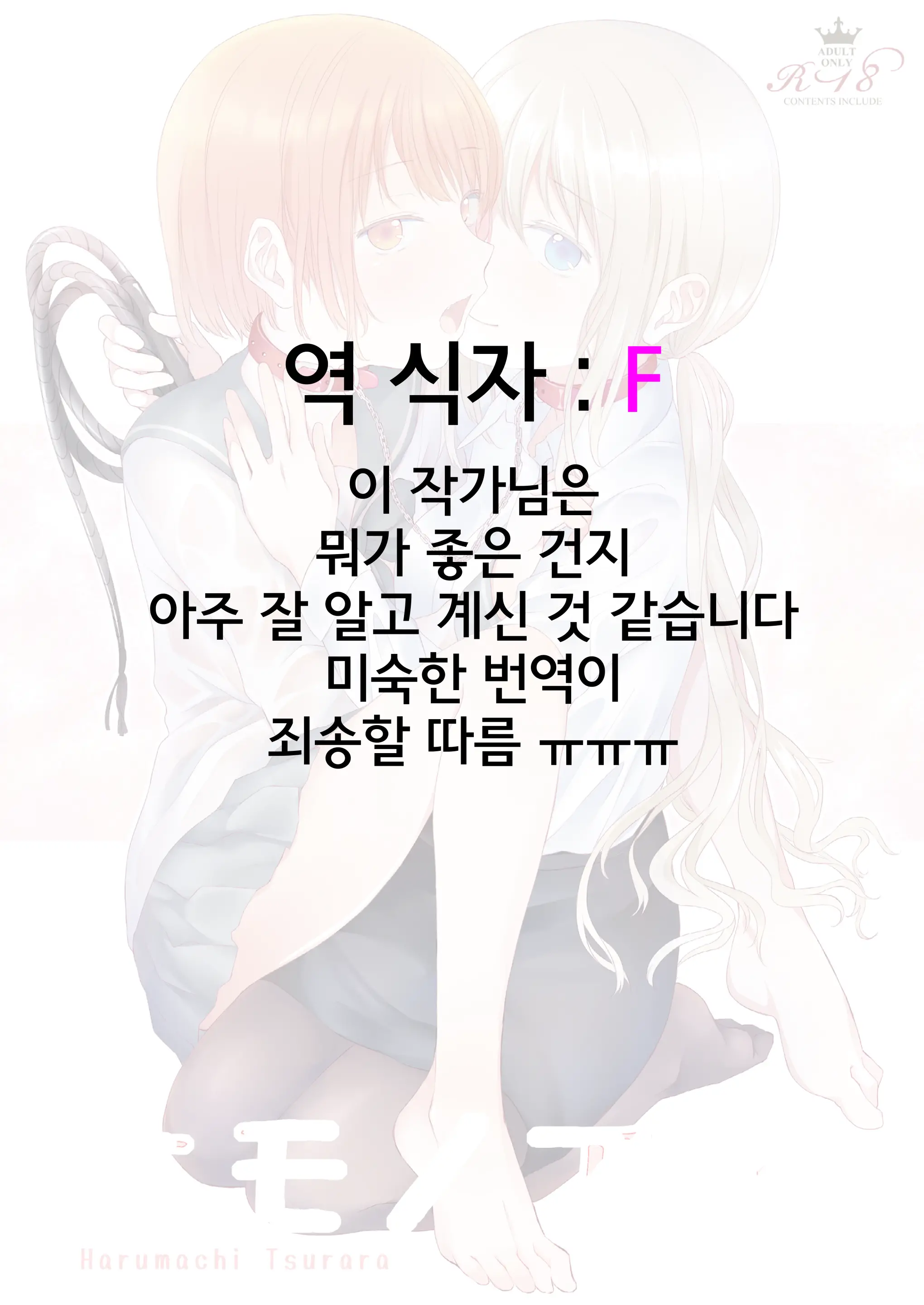 웹툰 이미지 32