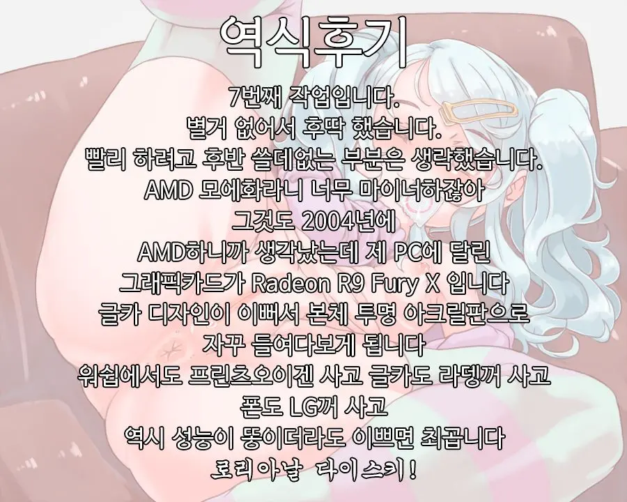 웹툰 이미지 12