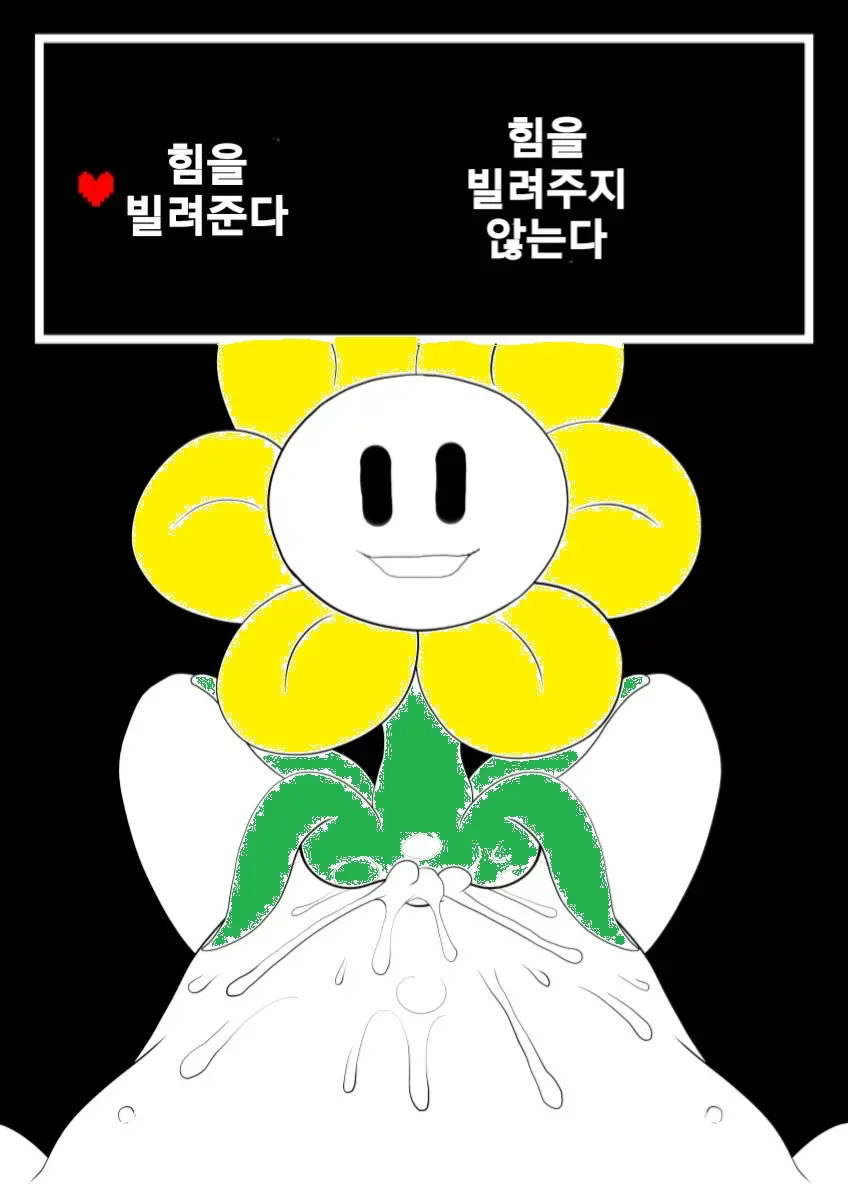 웹툰 이미지 74