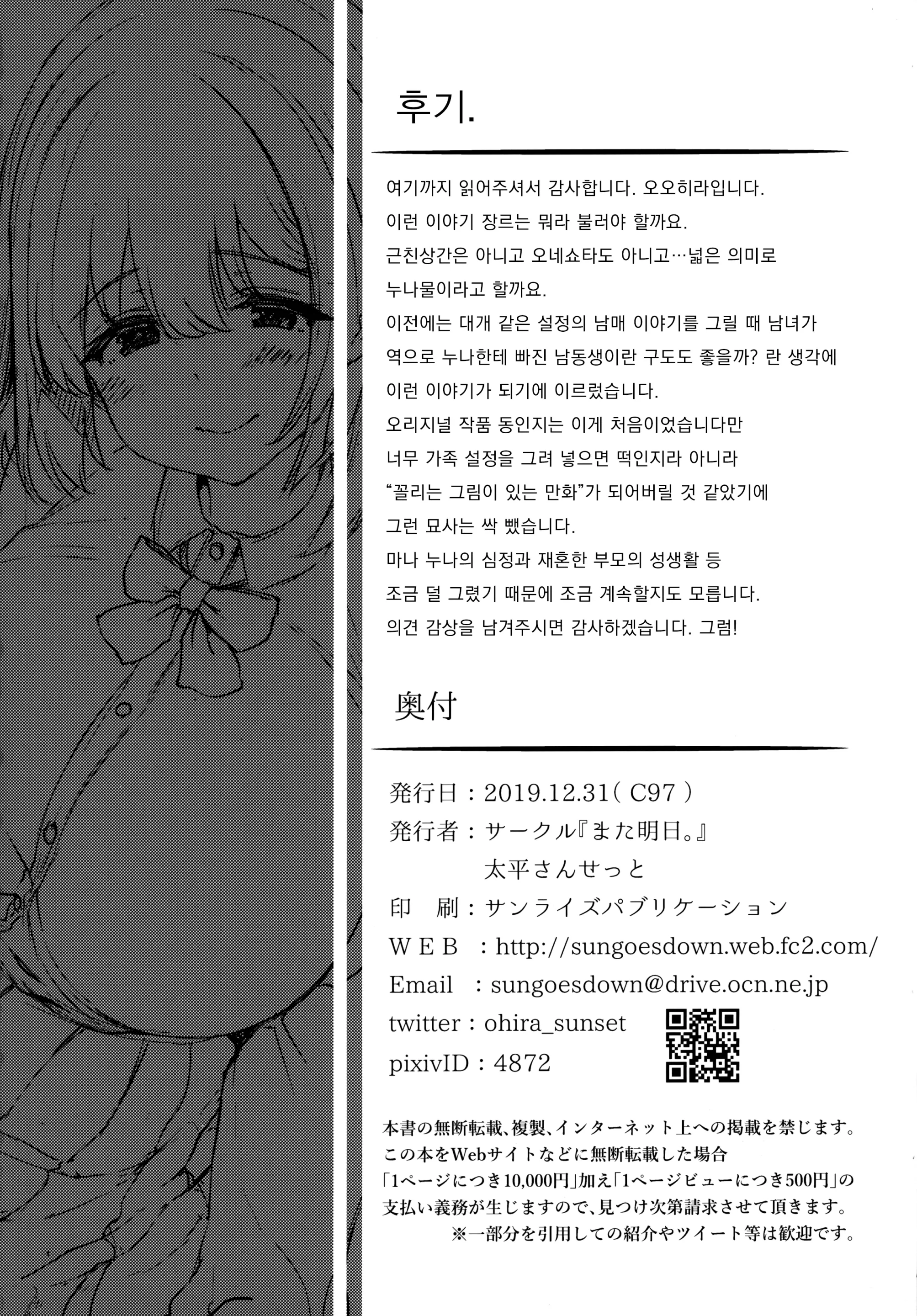 웹툰 이미지 36