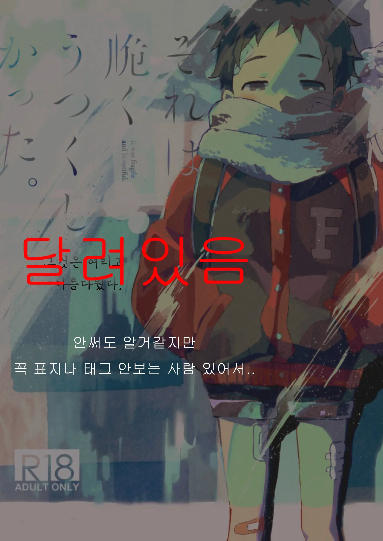 웹툰 이미지 0