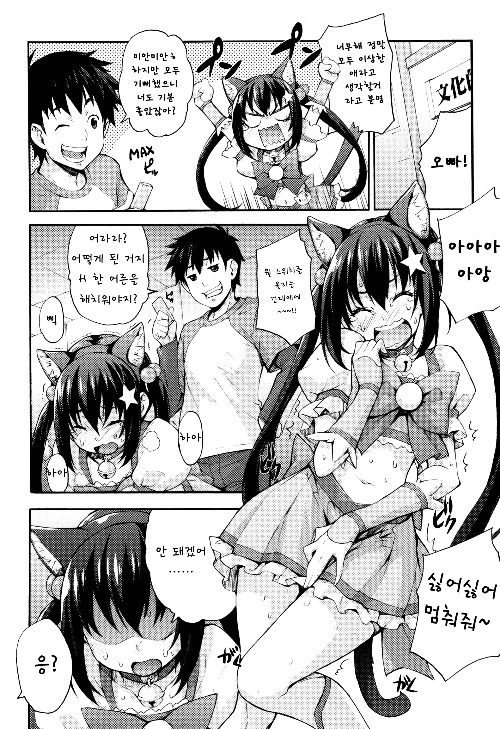 웹툰 이미지 141