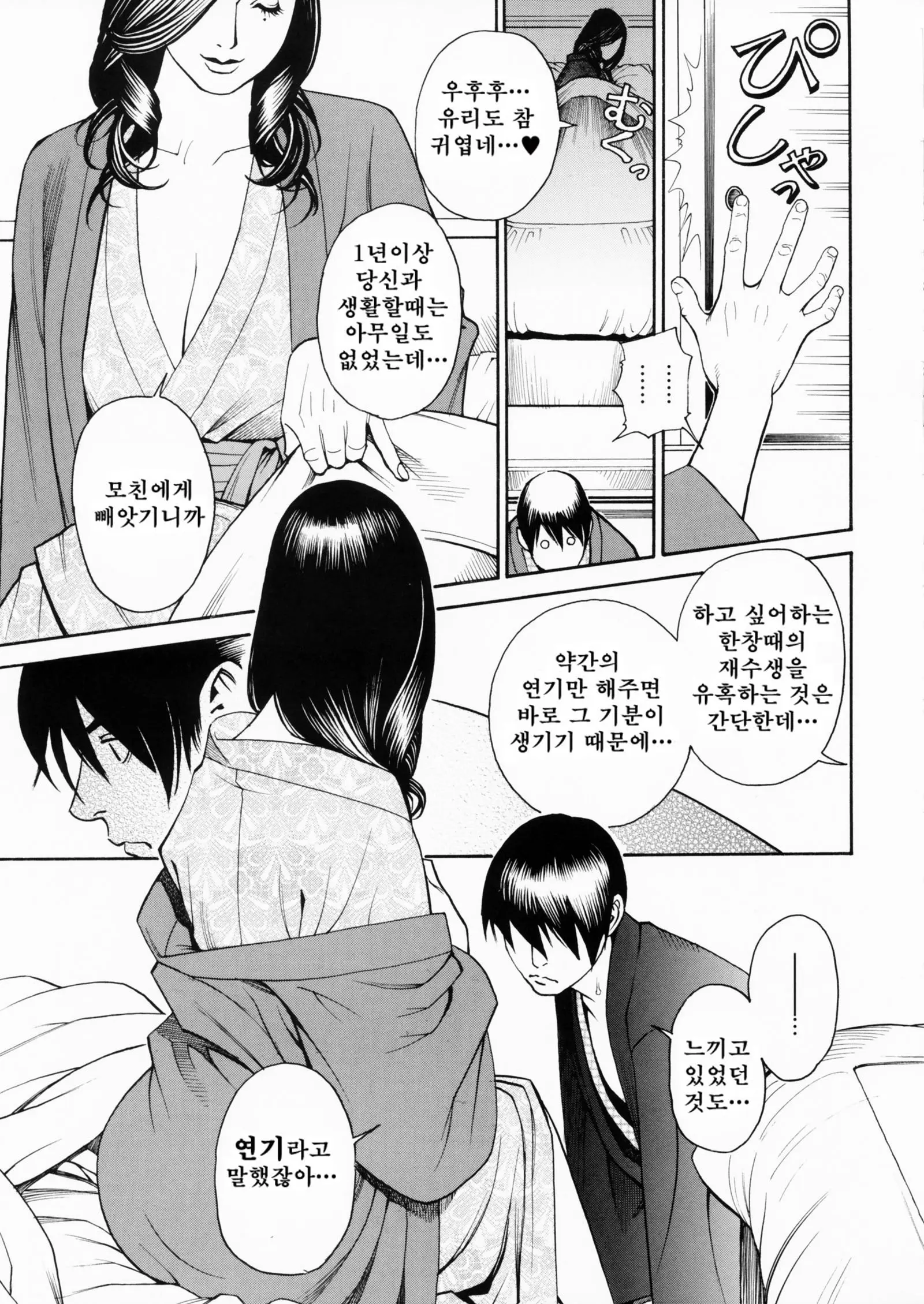 웹툰 이미지 72