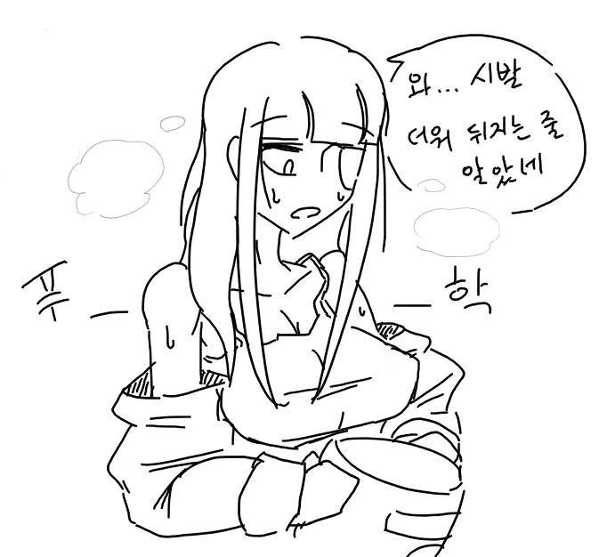 웹툰 이미지 28