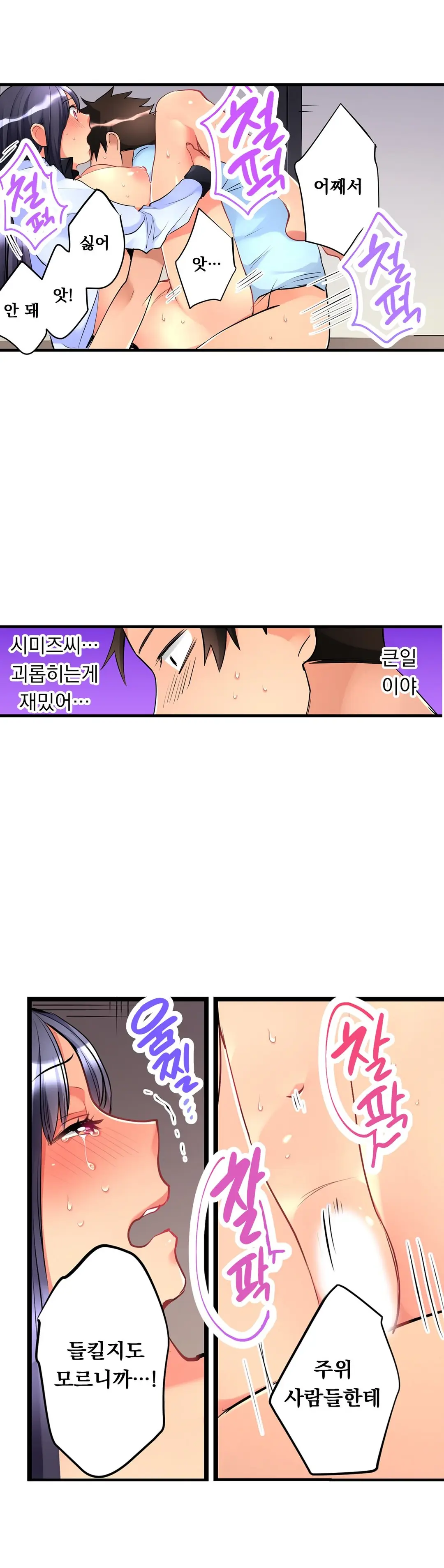웹툰 이미지 122