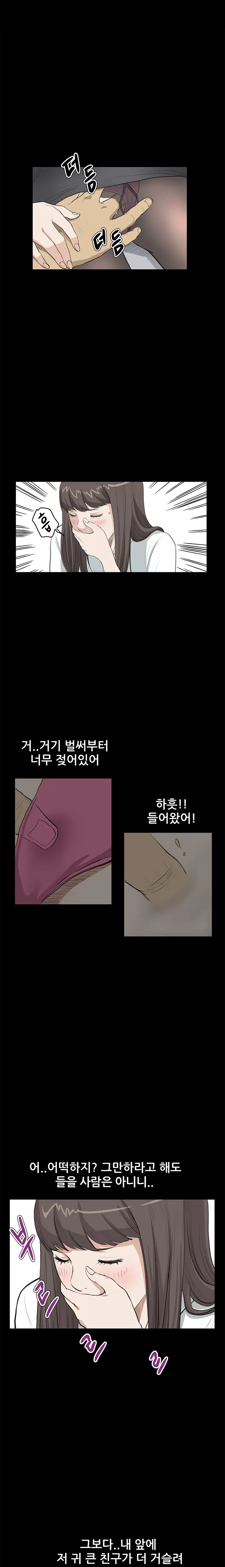 웹툰 이미지 369