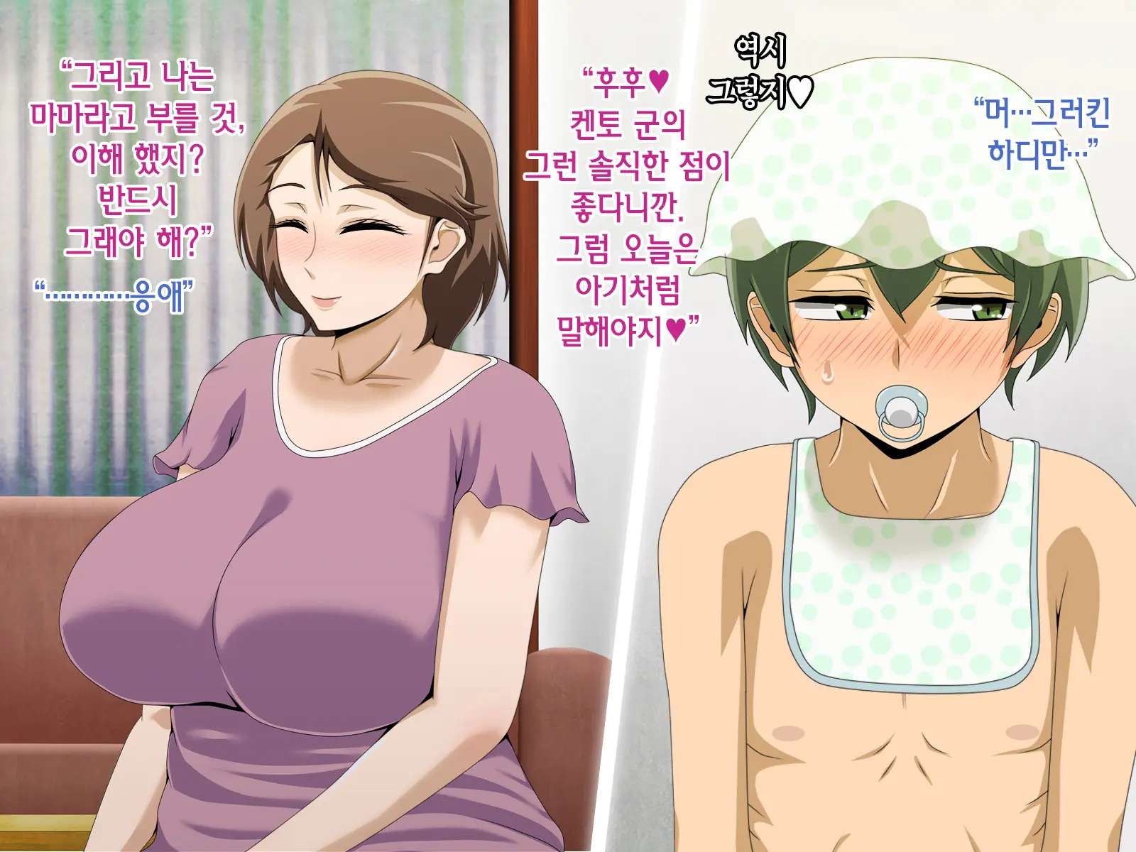 웹툰 이미지 458