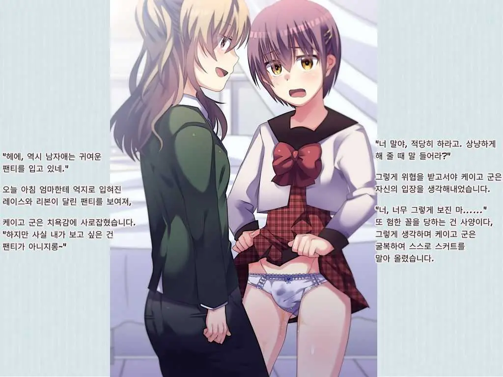 웹툰 이미지 13