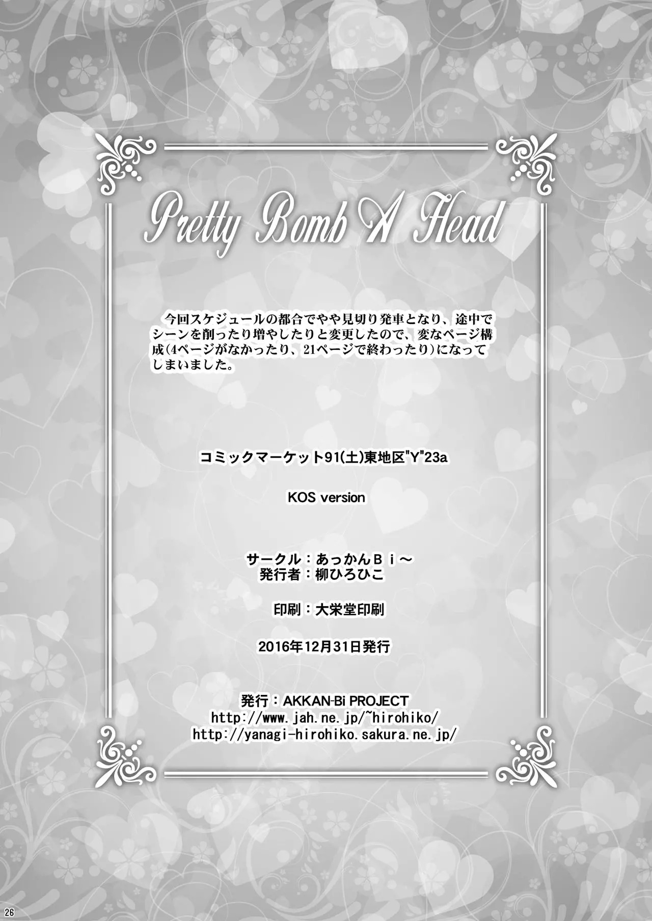 웹툰 이미지 26