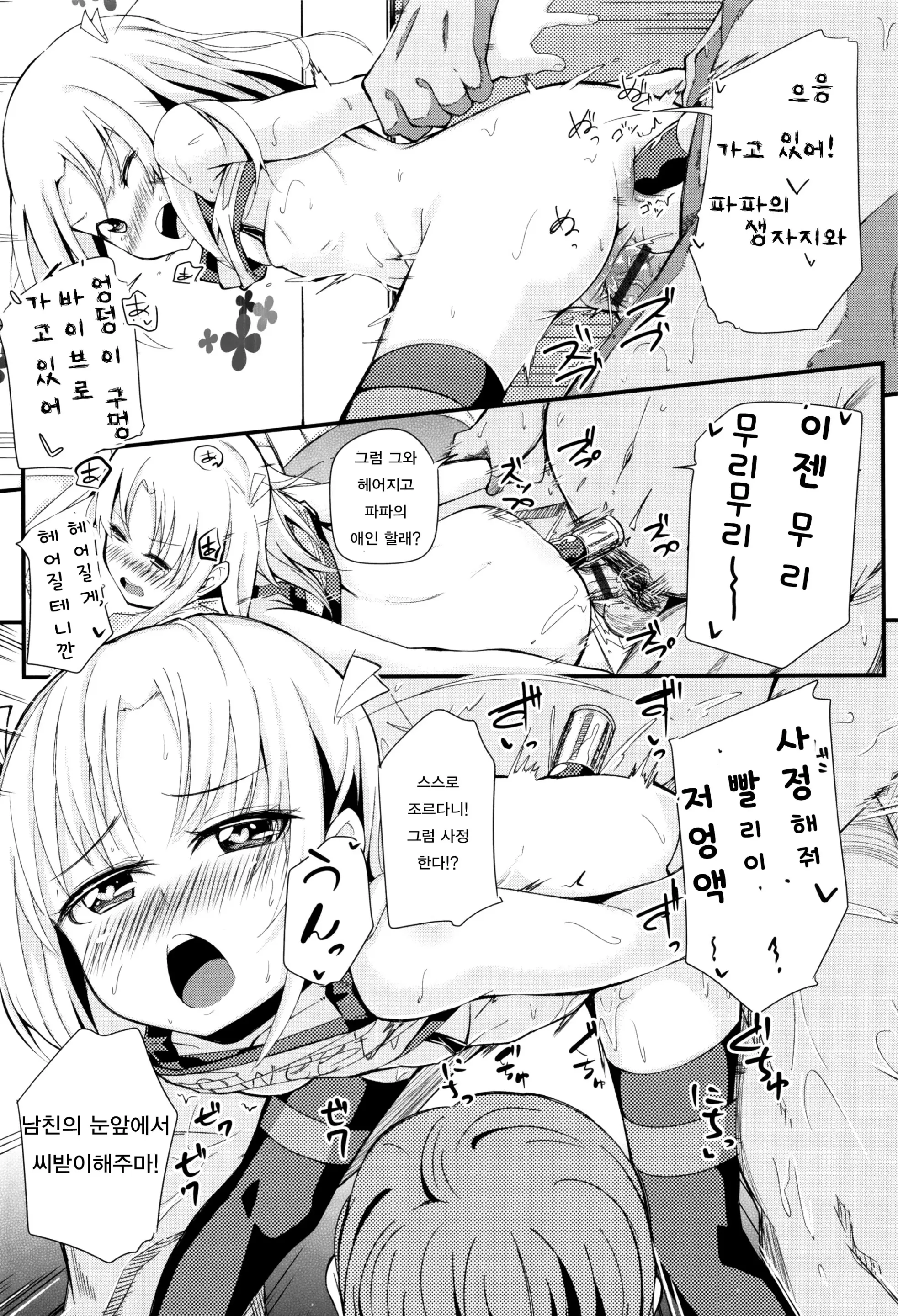 웹툰 이미지 101