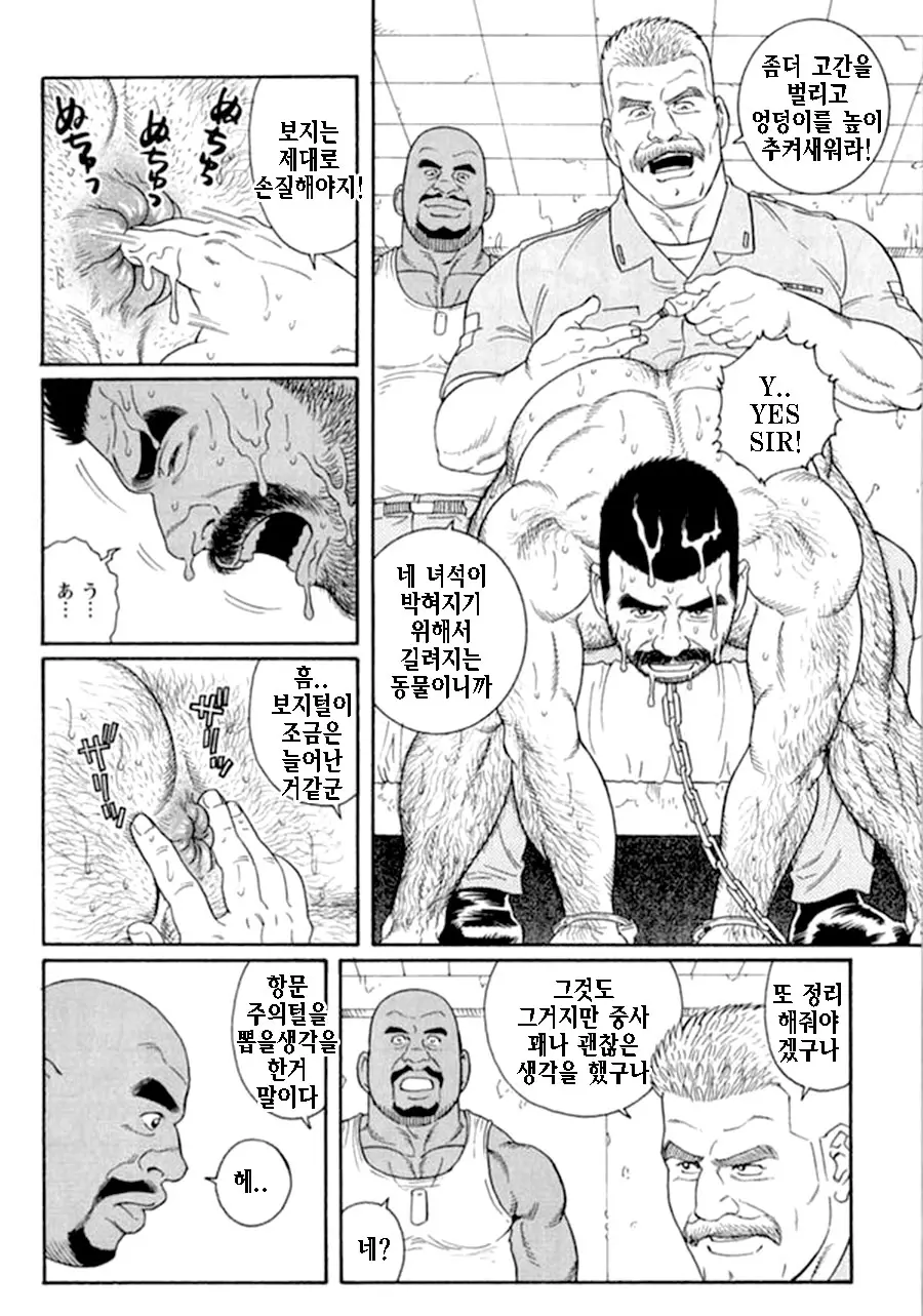 웹툰 이미지 173