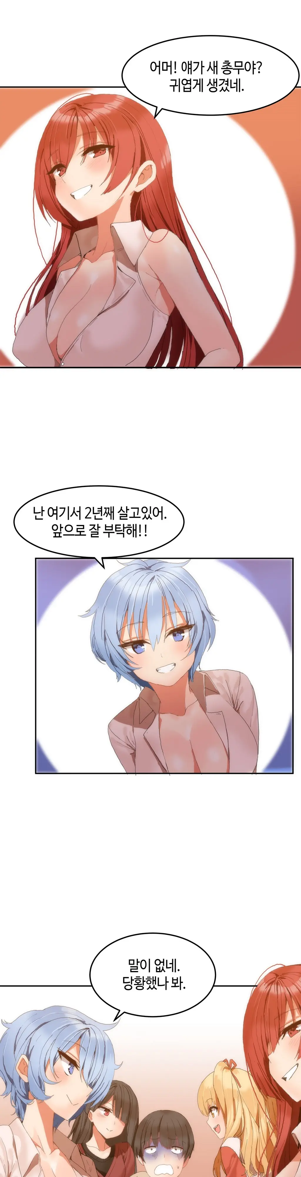 웹툰 이미지 29