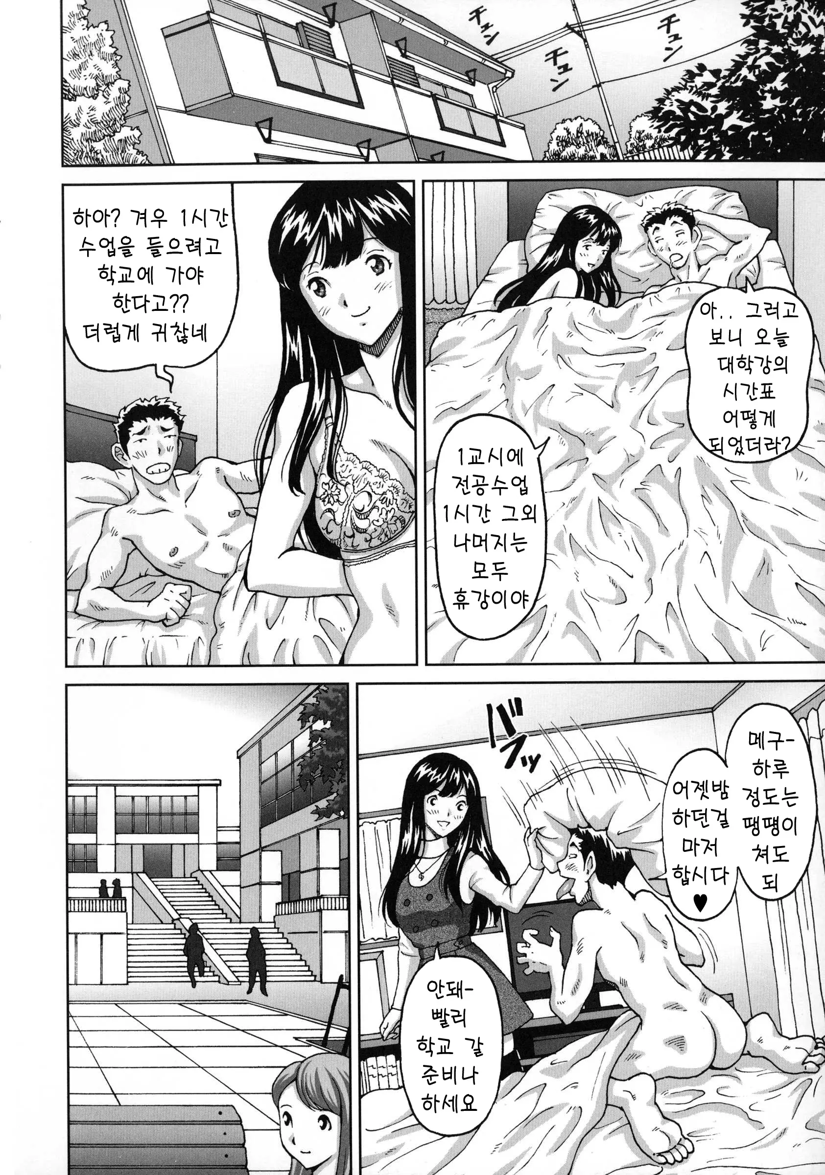 웹툰 이미지 115