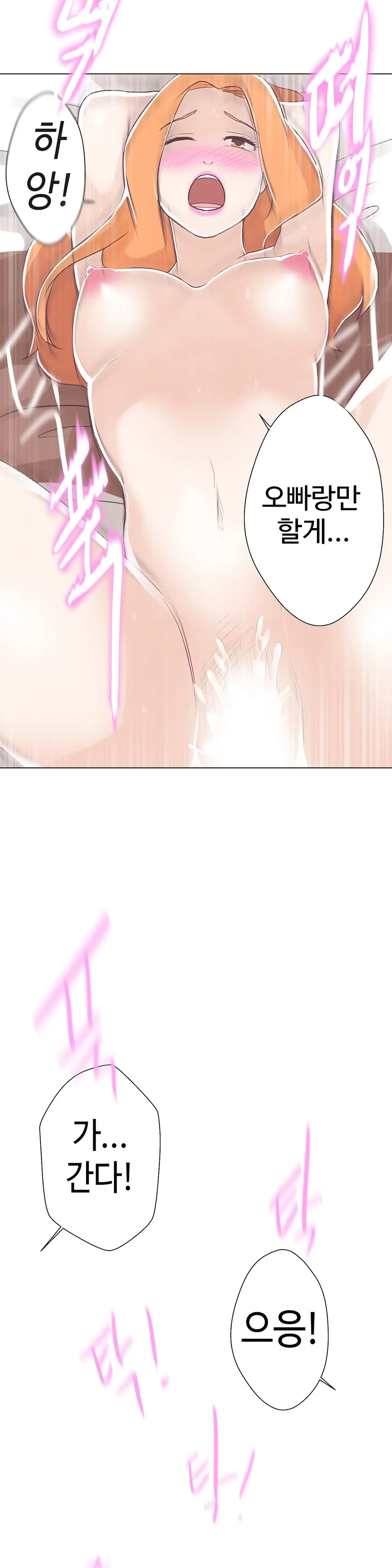 웹툰 이미지 245