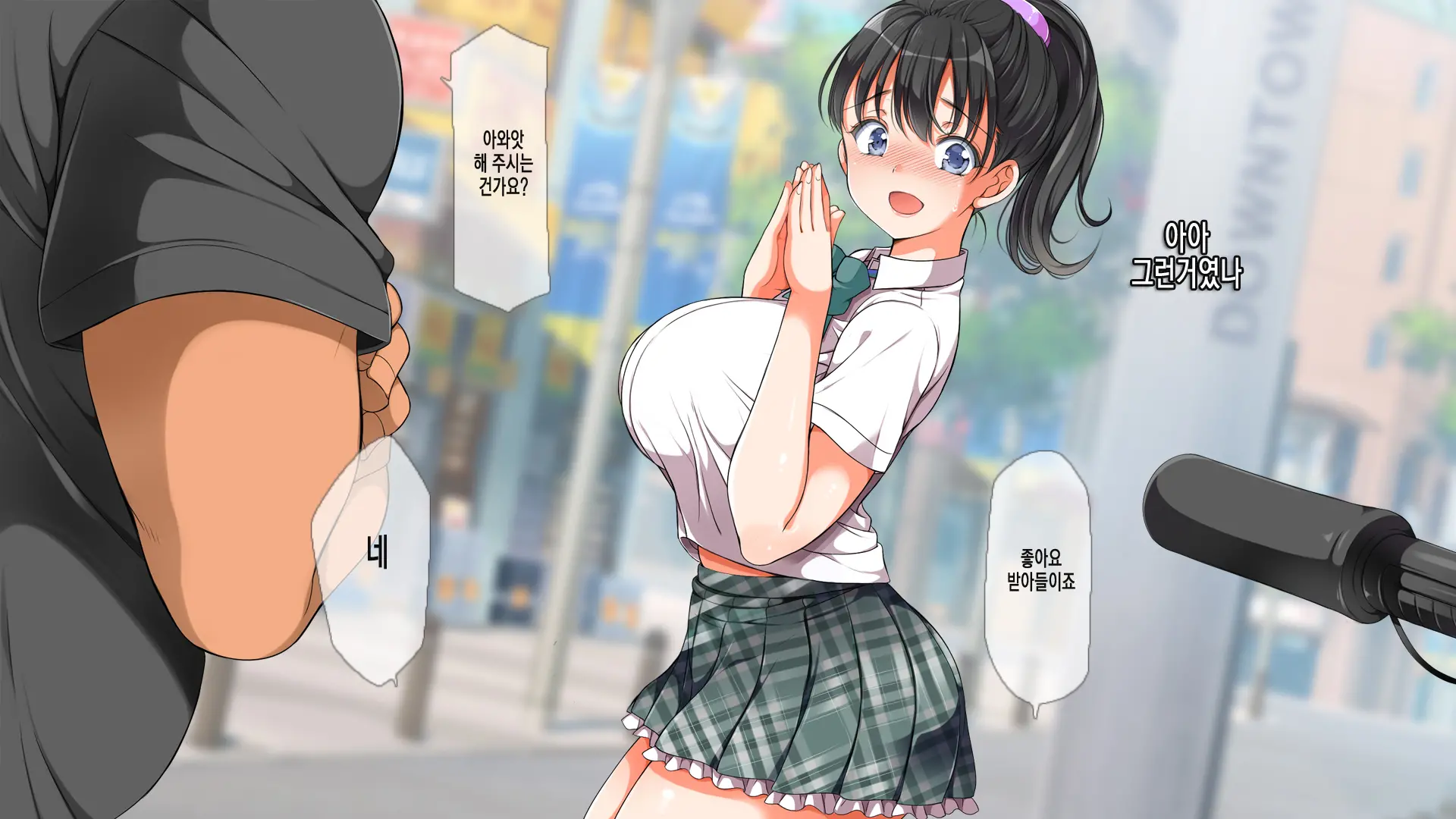 웹툰 이미지 380