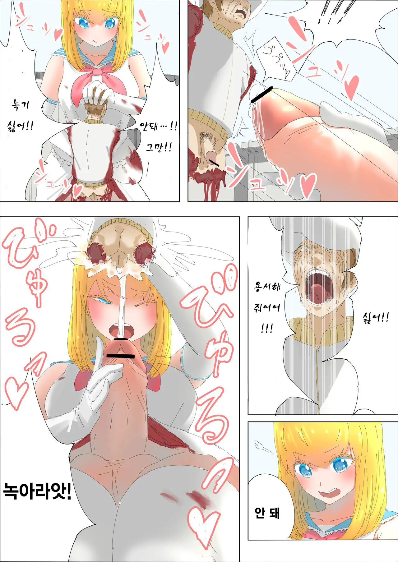 웹툰 이미지 11