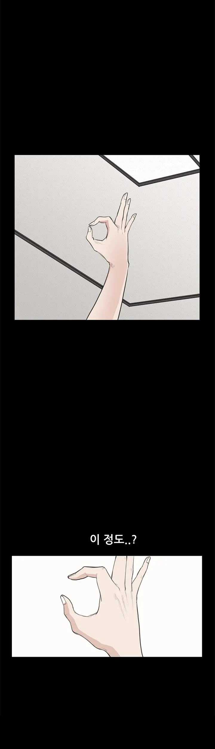 웹툰 이미지 338