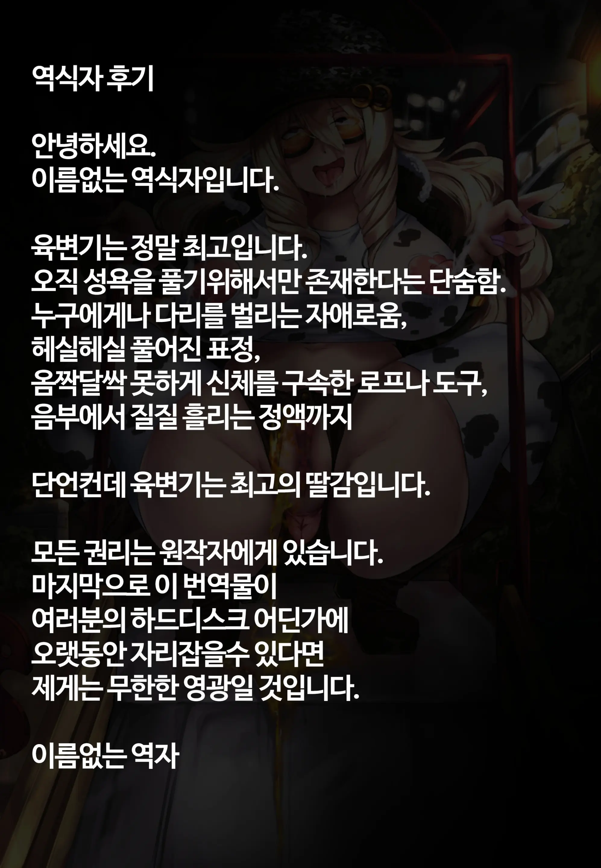 웹툰 이미지 25