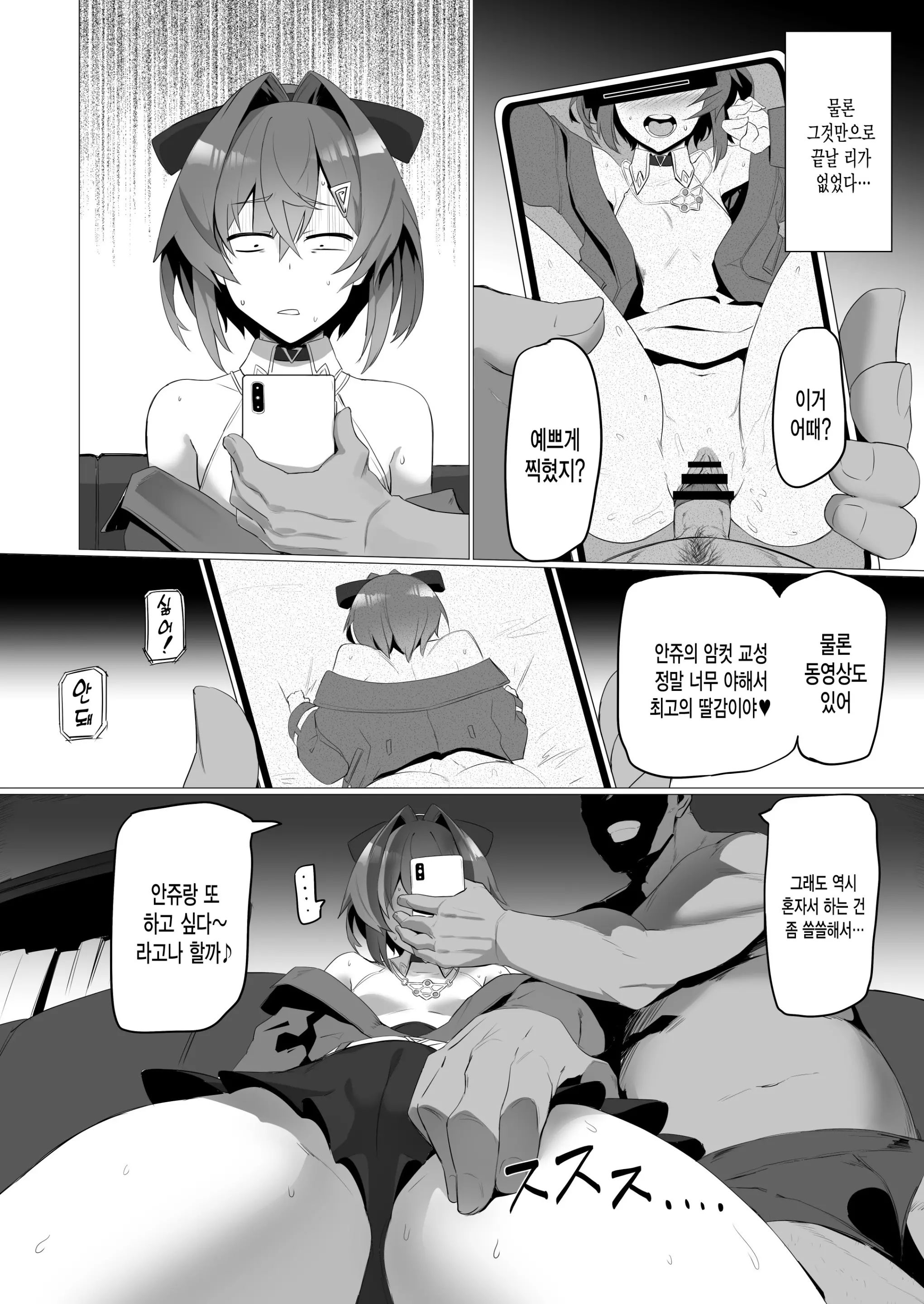 웹툰 이미지 4