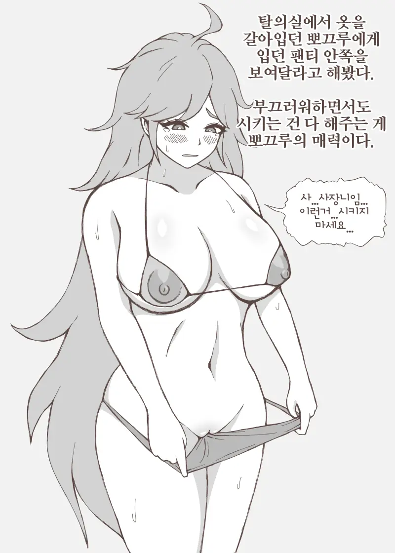 웹툰 이미지 1