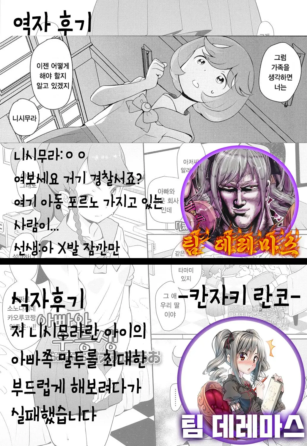 웹툰 이미지 9