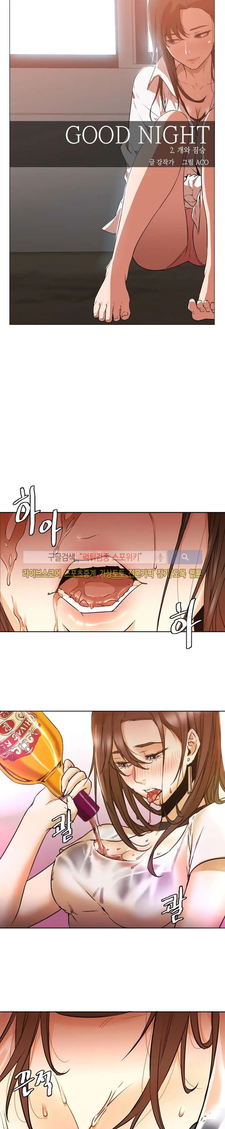 웹툰 이미지 18