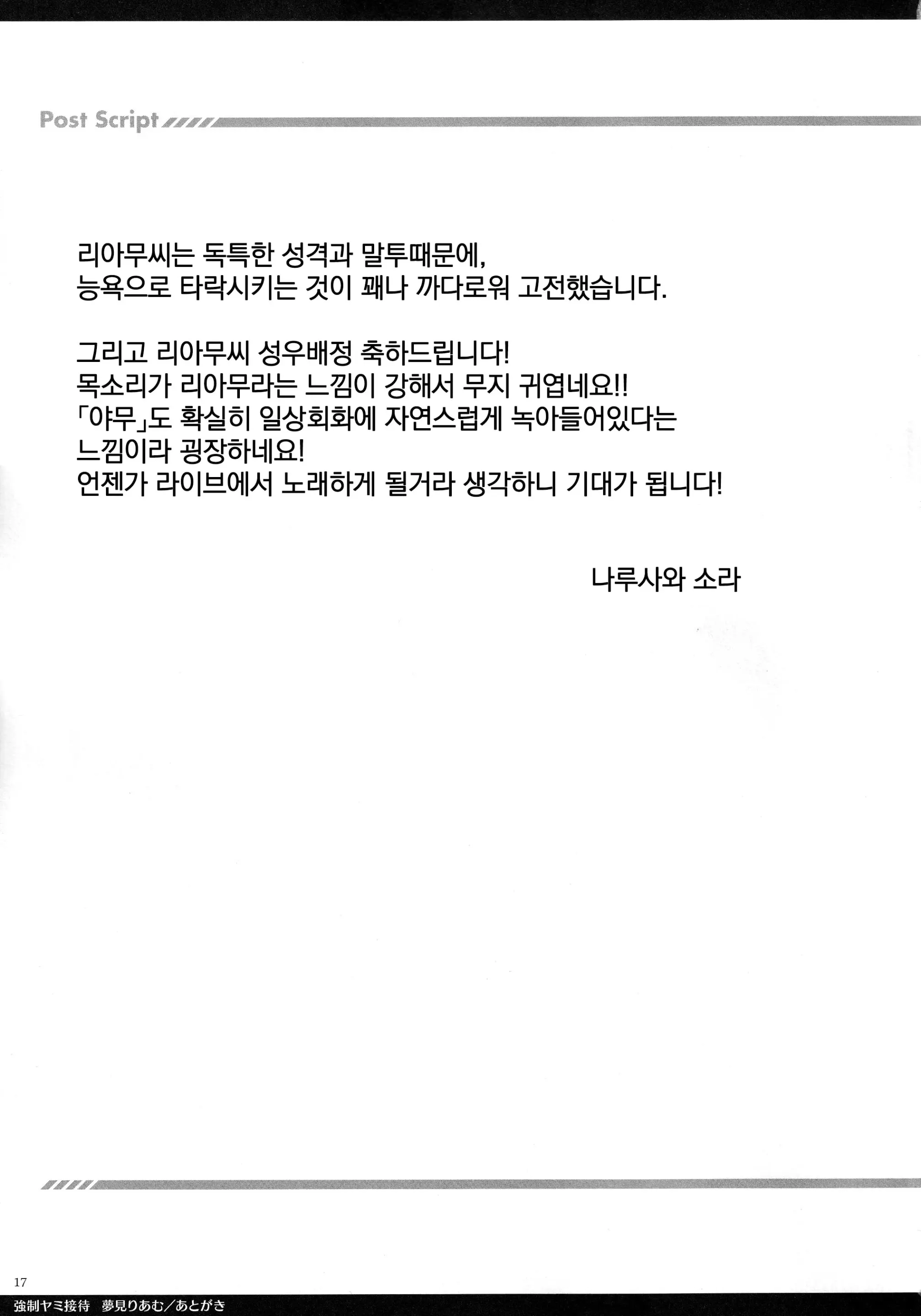 웹툰 이미지 15