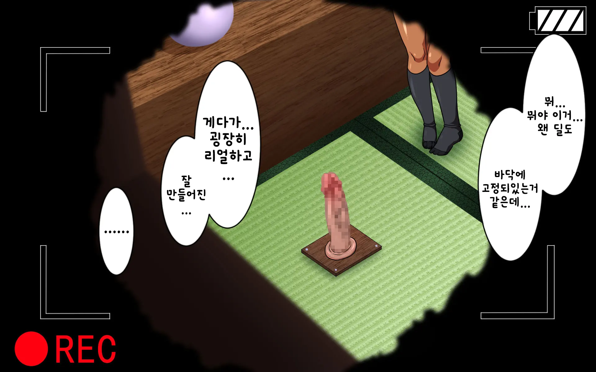 웹툰 이미지 218