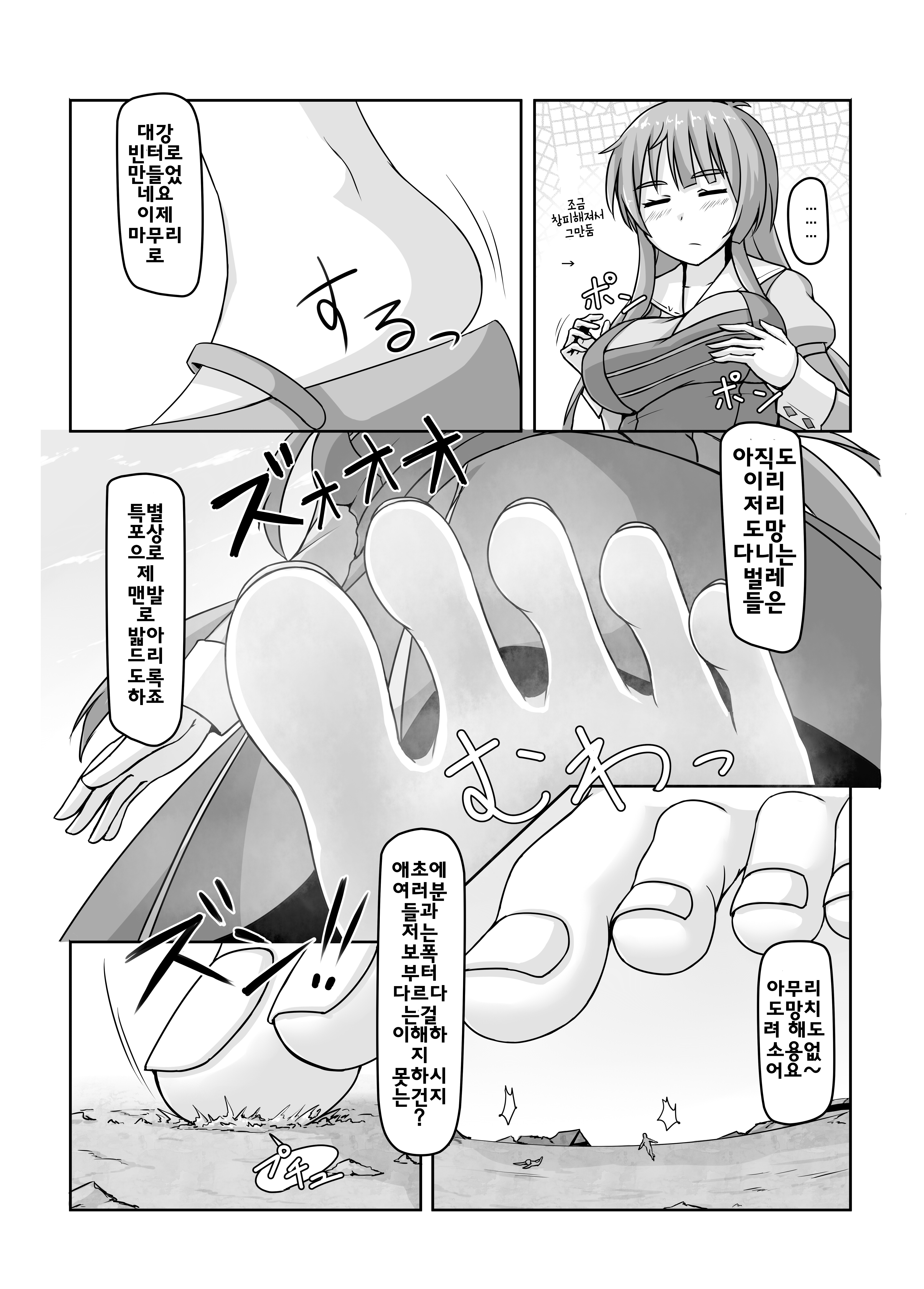 웹툰 이미지 18