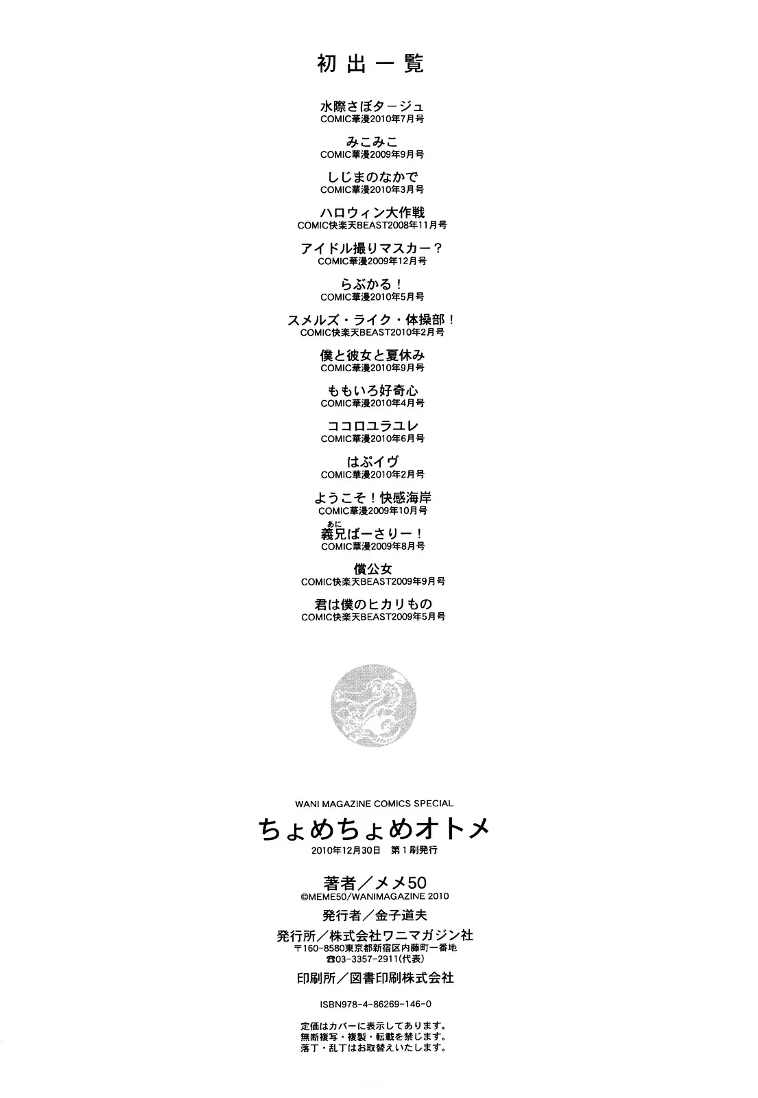 웹툰 이미지 202