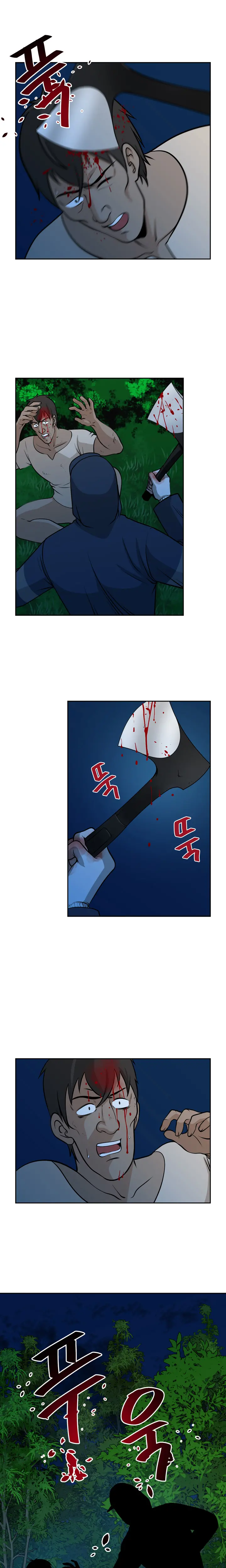 웹툰 이미지 386