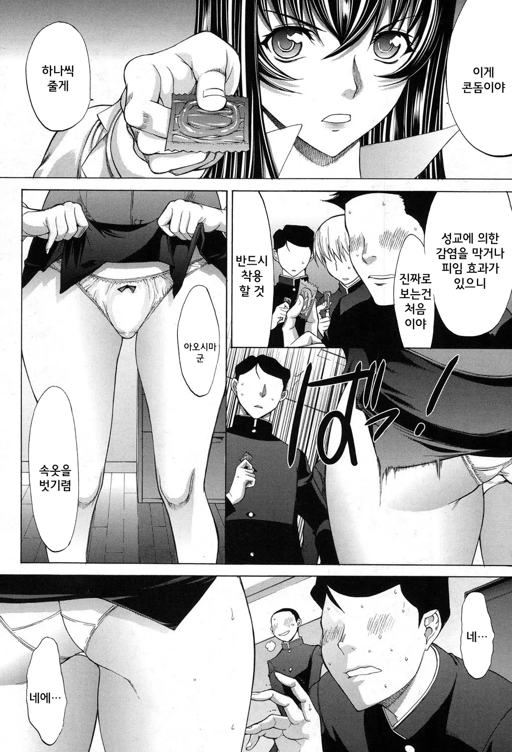 웹툰 이미지 19
