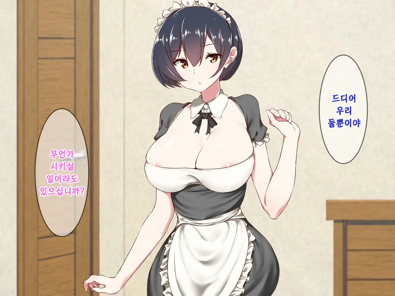 웹툰 이미지 134