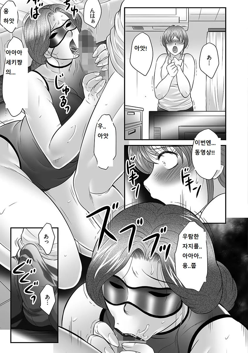 웹툰 이미지 105
