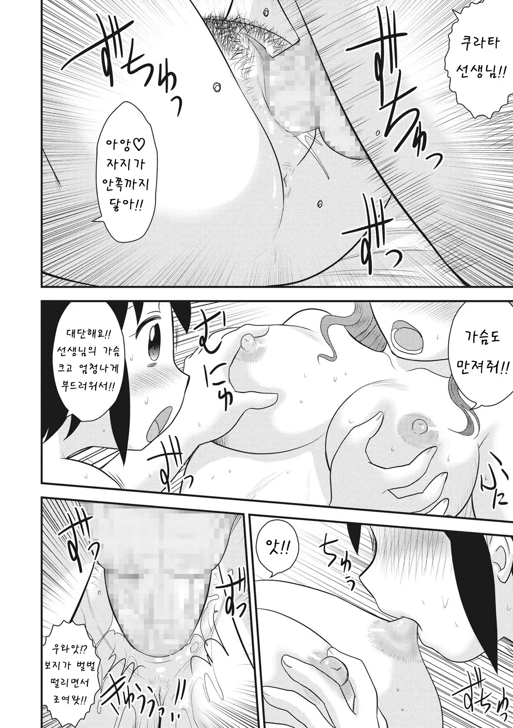 웹툰 이미지 148