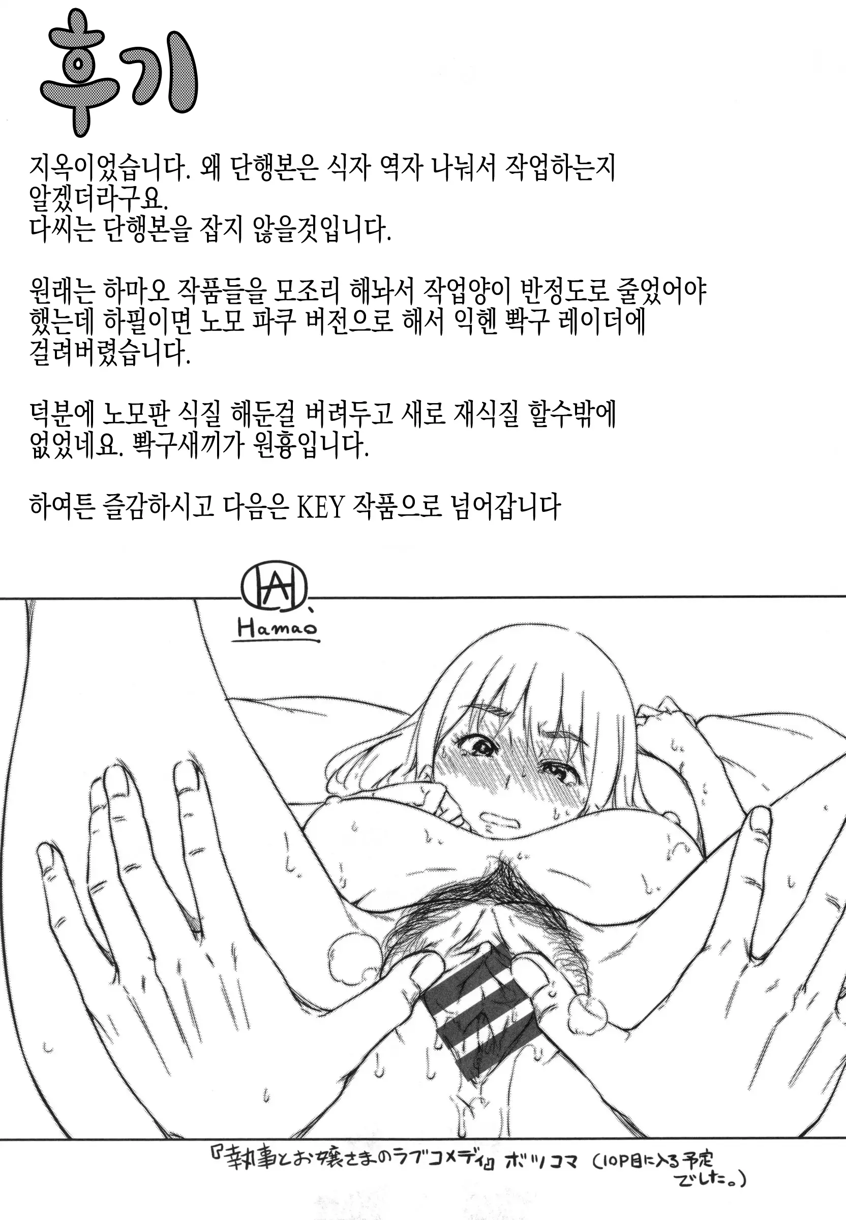 웹툰 이미지 220
