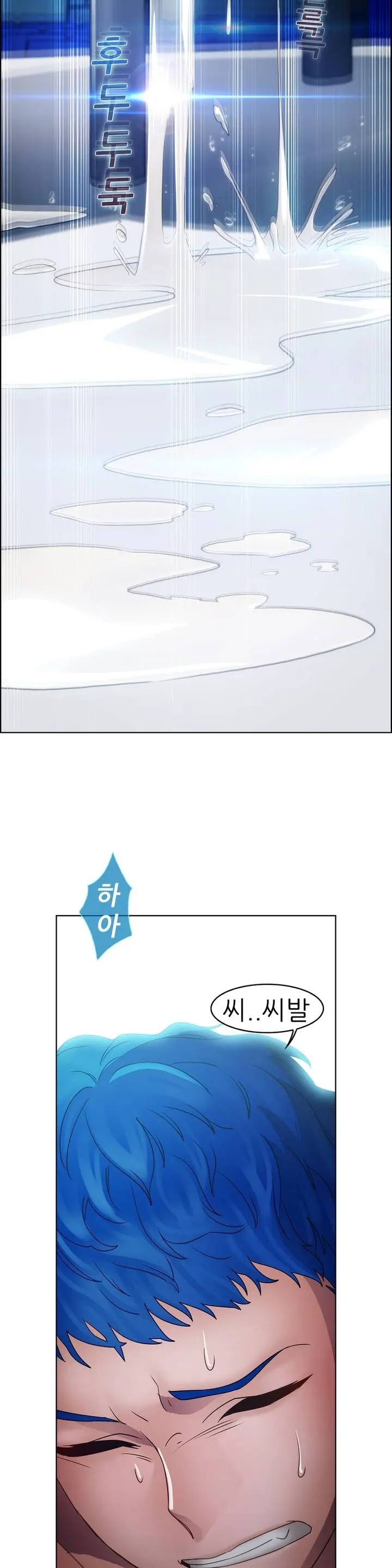 웹툰 이미지 440