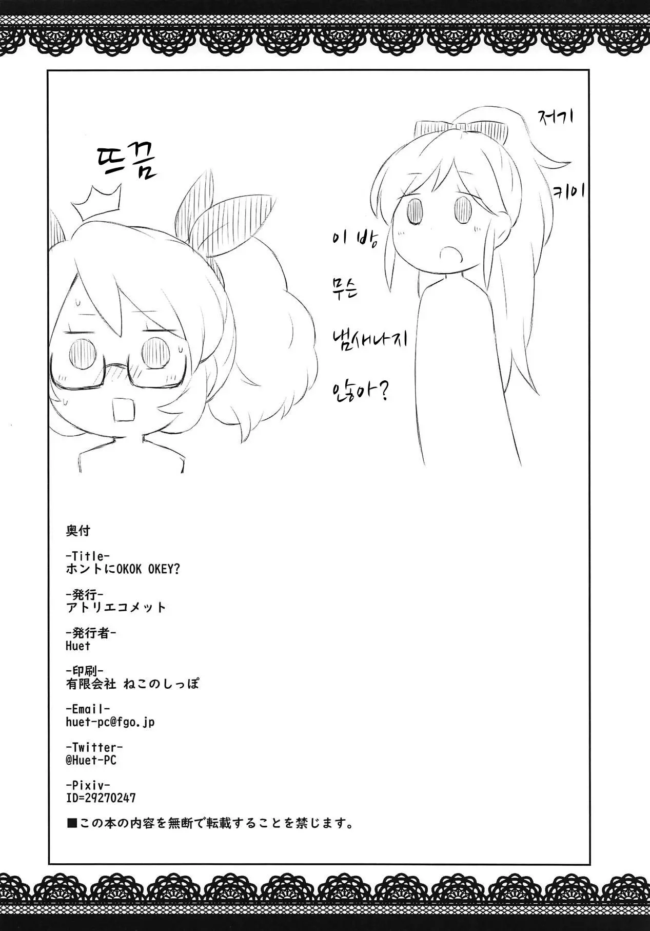 웹툰 이미지 12
