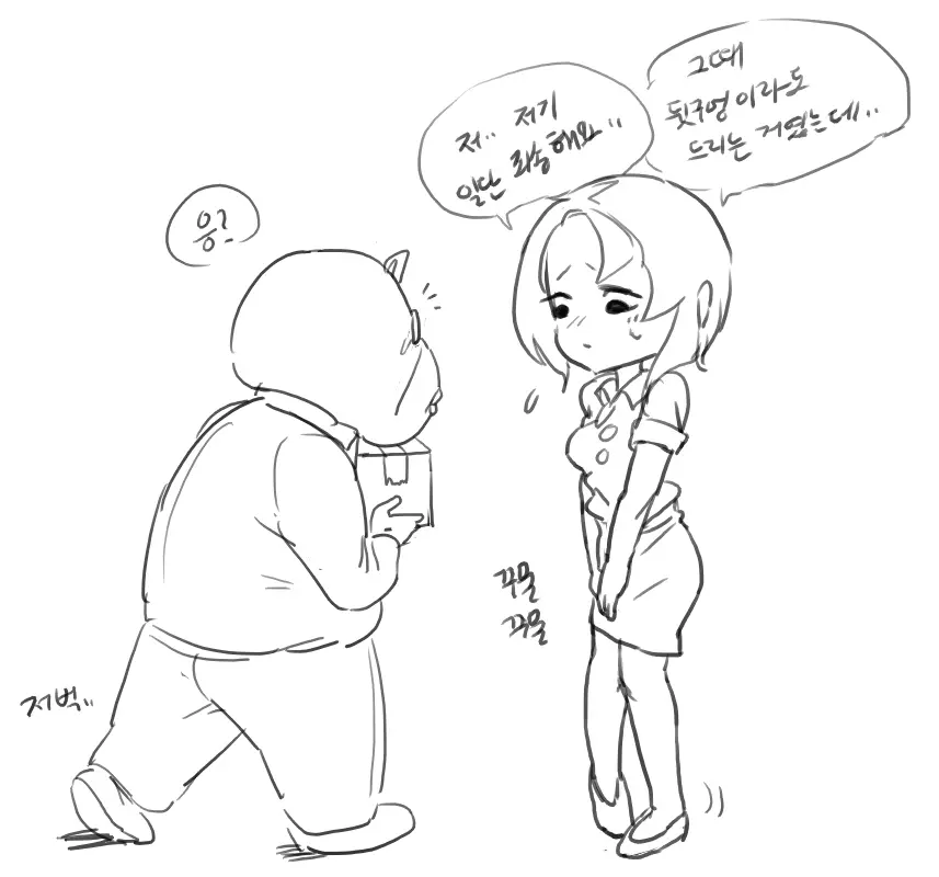 웹툰 이미지 5