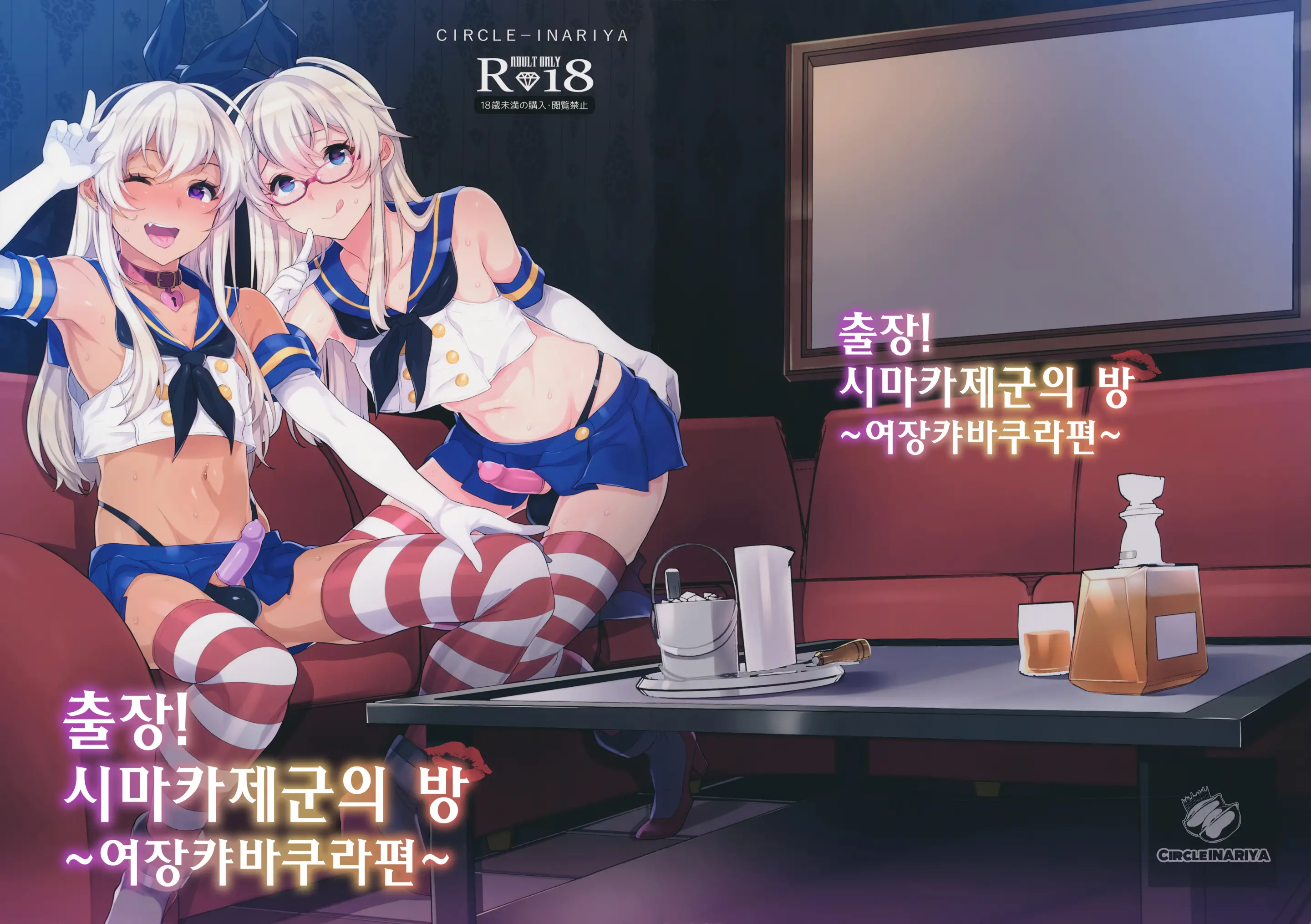 웹툰 이미지 1
