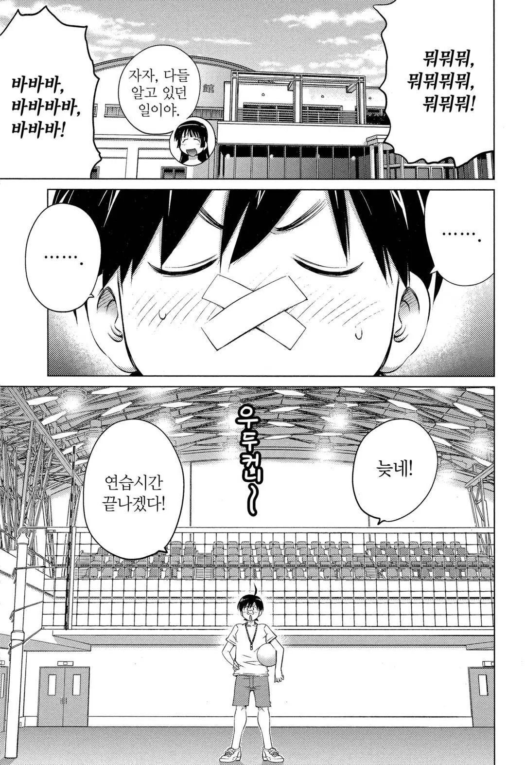 웹툰 이미지 21