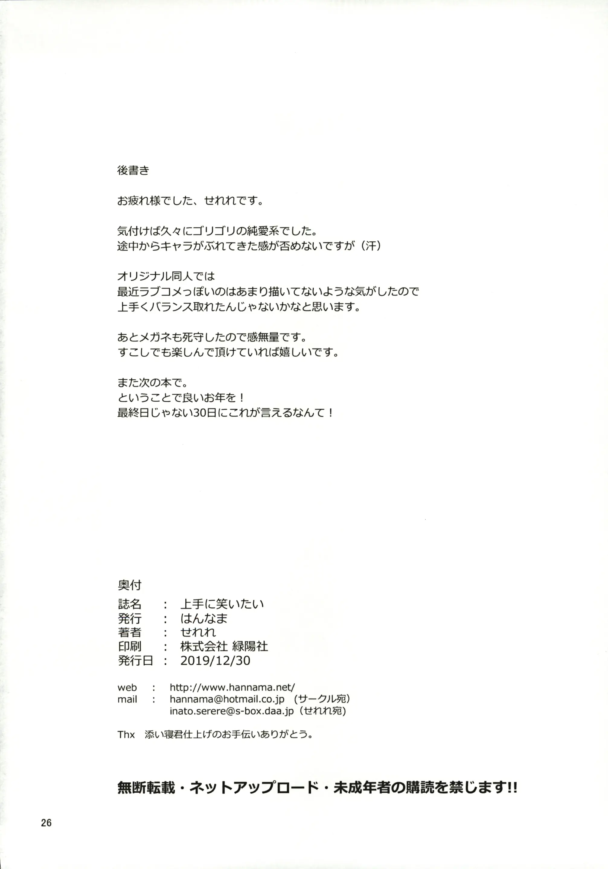 웹툰 이미지 24