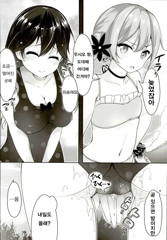 웹툰 이미지 20