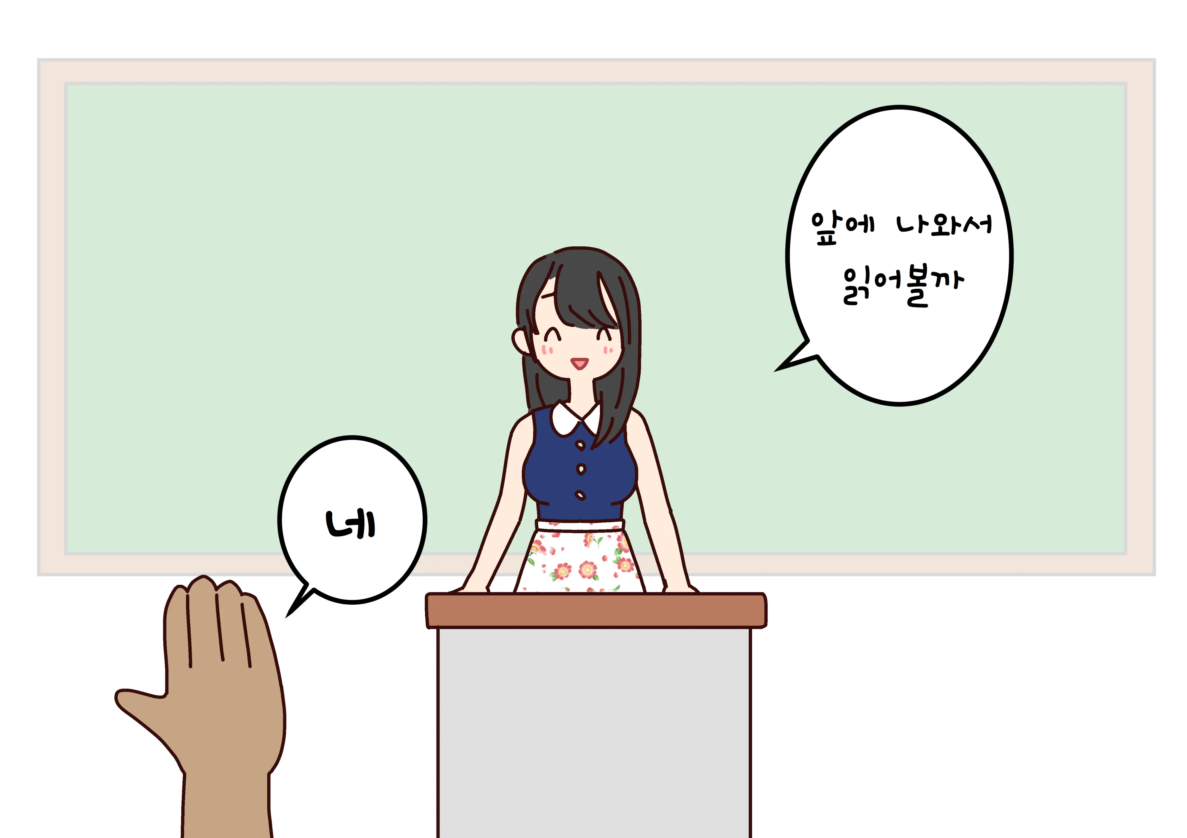 웹툰 이미지 4